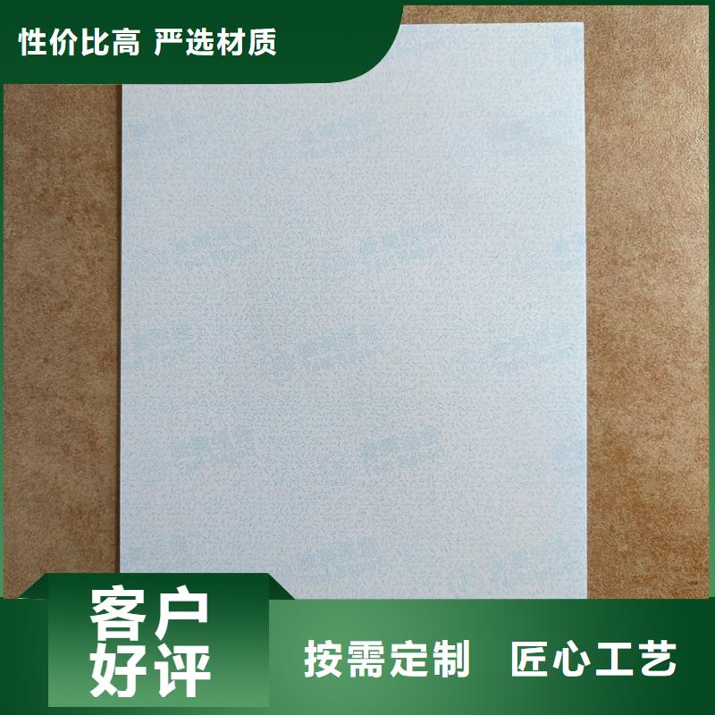 检测报告防伪水印纸防复印纸源头厂家来图定制