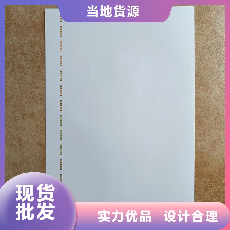 检测报告防伪水印纸防复印纸每一处都是匠心制作