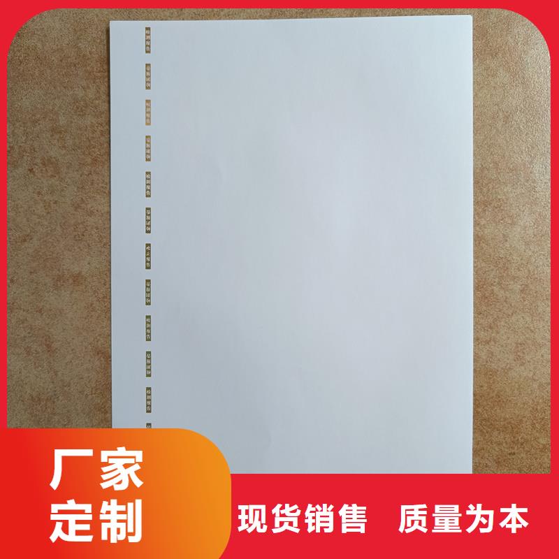 检测报告防伪水印纸防复印纸菊花防伪水印纸做工精细