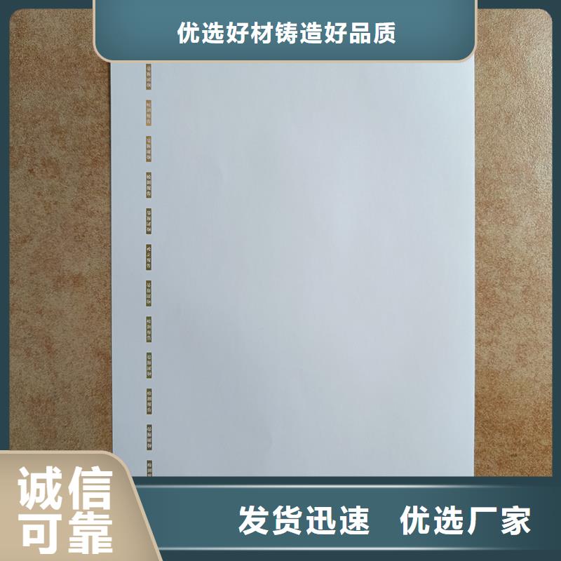 检测报告防伪水印纸防复印纸优质工艺
