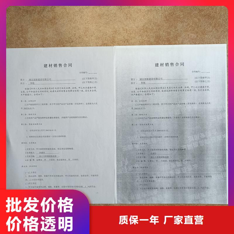  检测报告防伪水印纸防复印纸品质保障售后无忧