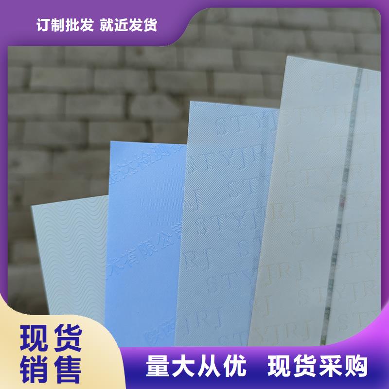 检测报告防伪水印纸防复印纸-检测报告防伪纸张真诚合作