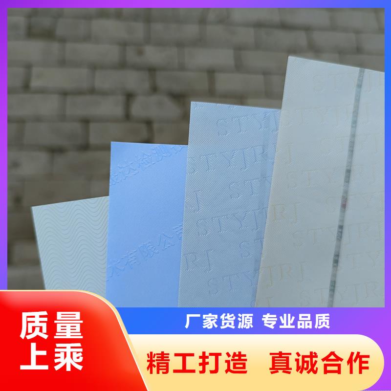 检测报告防伪水印纸防复印纸生产厂家
