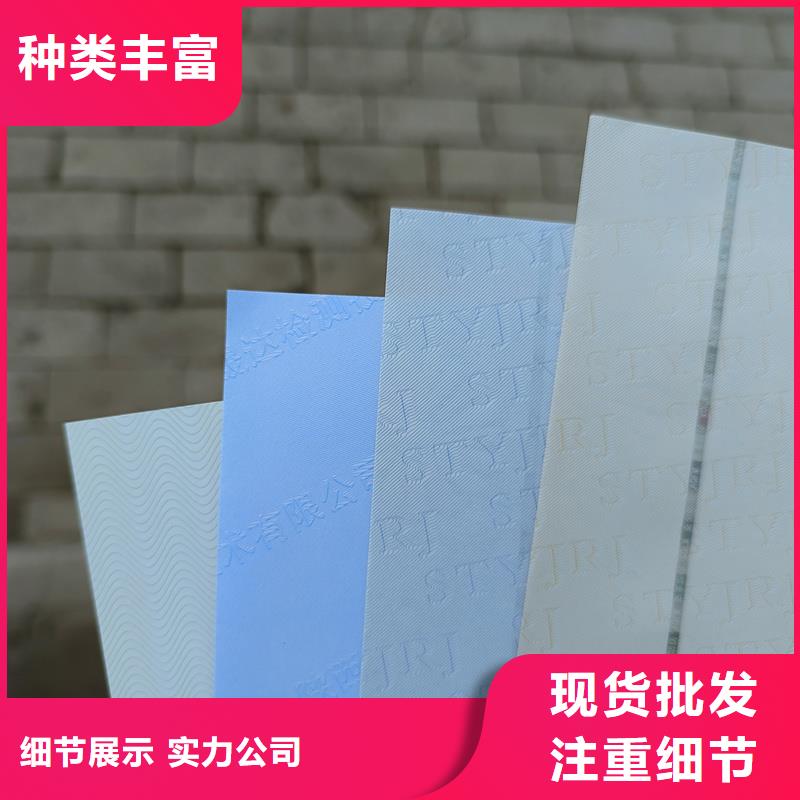 检测报告防伪水印纸防复印纸定制速度快工期短