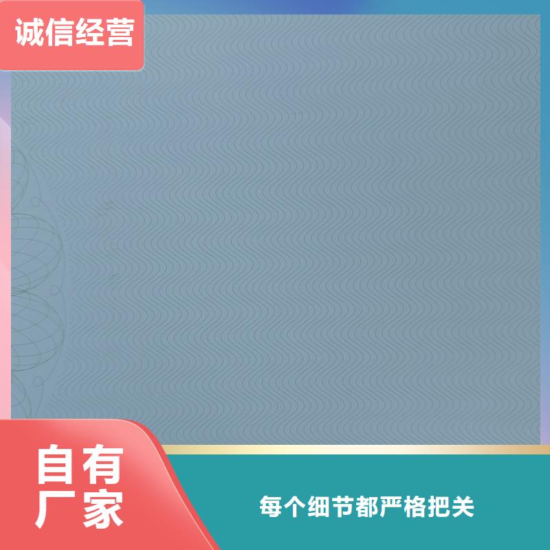 检测报告防伪水印纸防复印纸细节决定成败