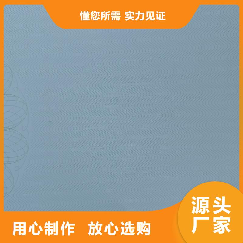 检测报告防伪水印纸防复印纸厂家直销规格多样