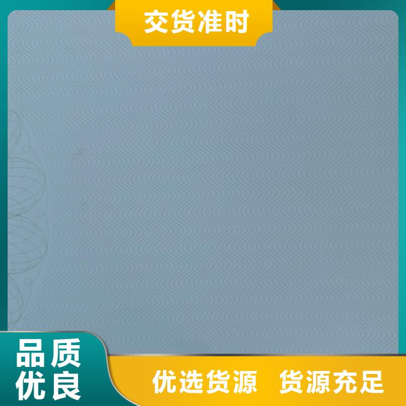 检测报告防伪水印纸防复印纸品质保证实力见证