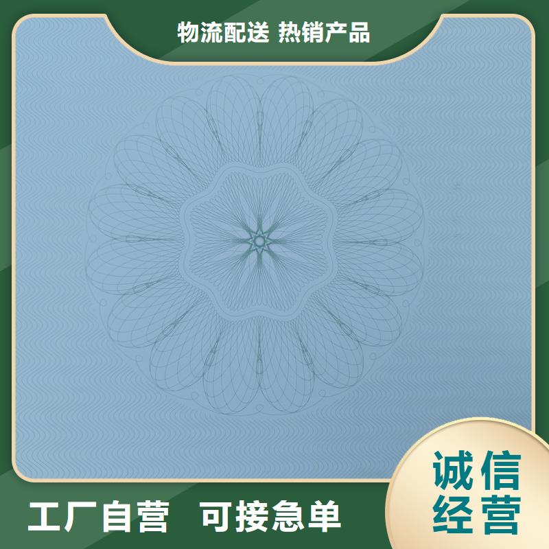 检测报告防伪水印纸防复印纸口碑好实力强