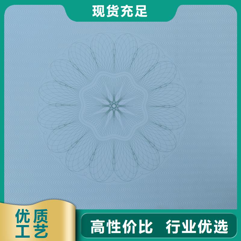 检测报告防伪水印纸防复印纸厂家品控严格