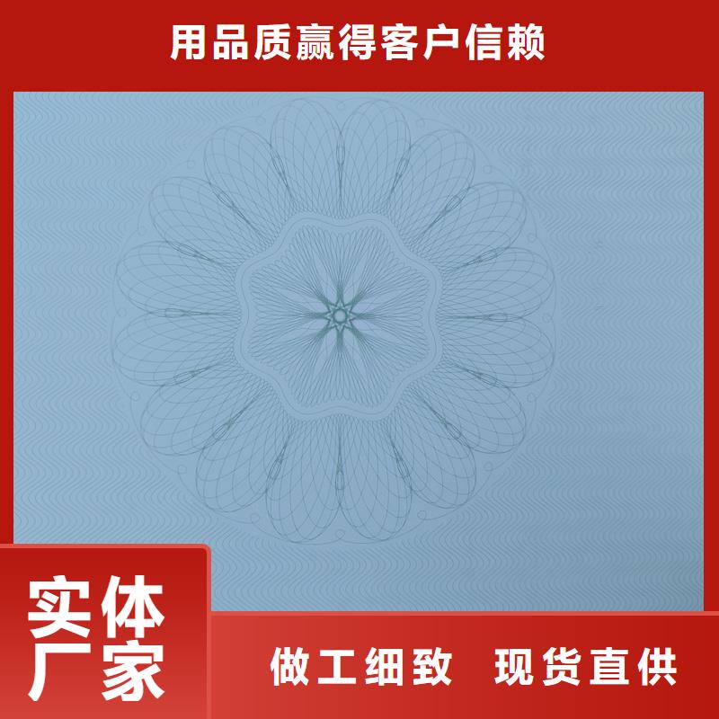 检测报告防伪水印纸防复印纸放心选购