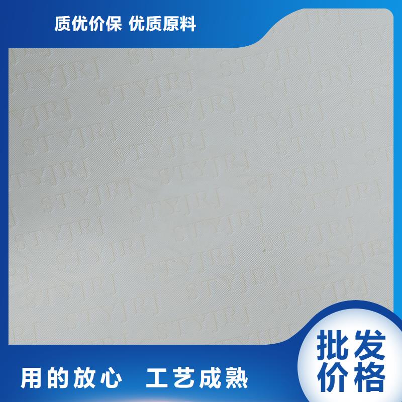 检测报告防伪水印纸防复印纸品种全