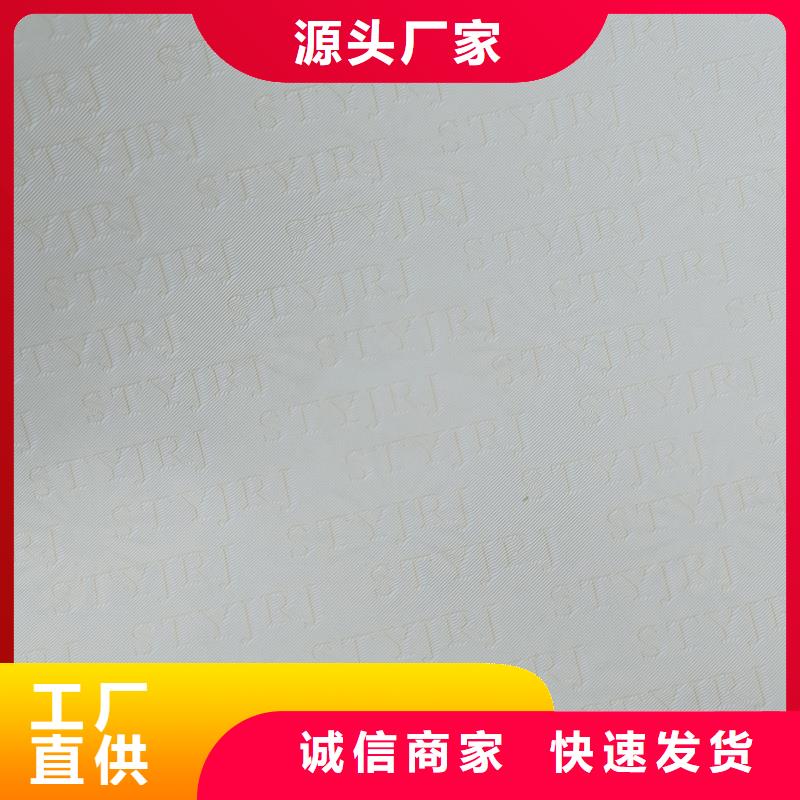  检测报告防伪水印纸防复印纸实力商家供货稳定