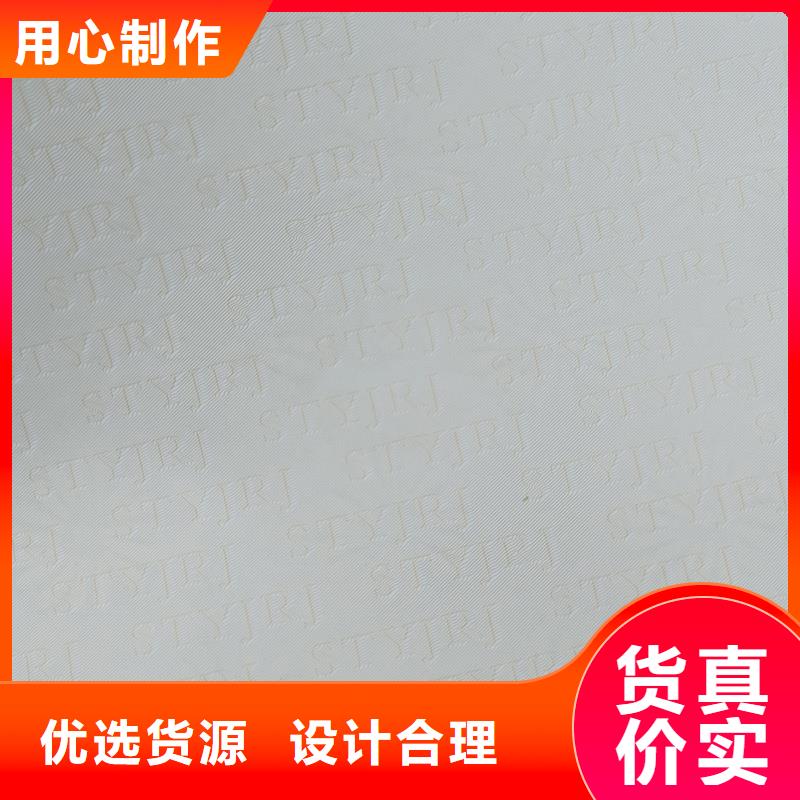 检测报告防伪水印纸防复印纸用心做产品