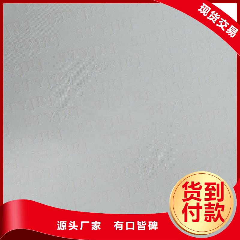检测报告防伪水印纸防复印纸质量可靠