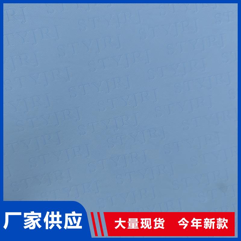 检测报告防伪水印纸防复印纸质检合格出厂