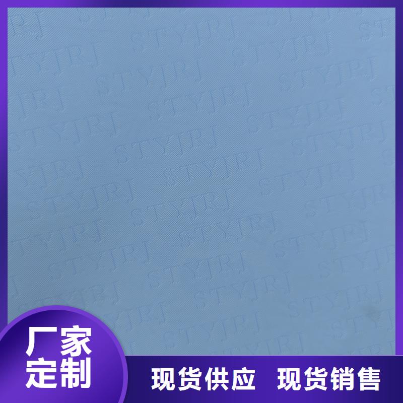 检测报告防伪水印纸防复印纸讲信誉保质量