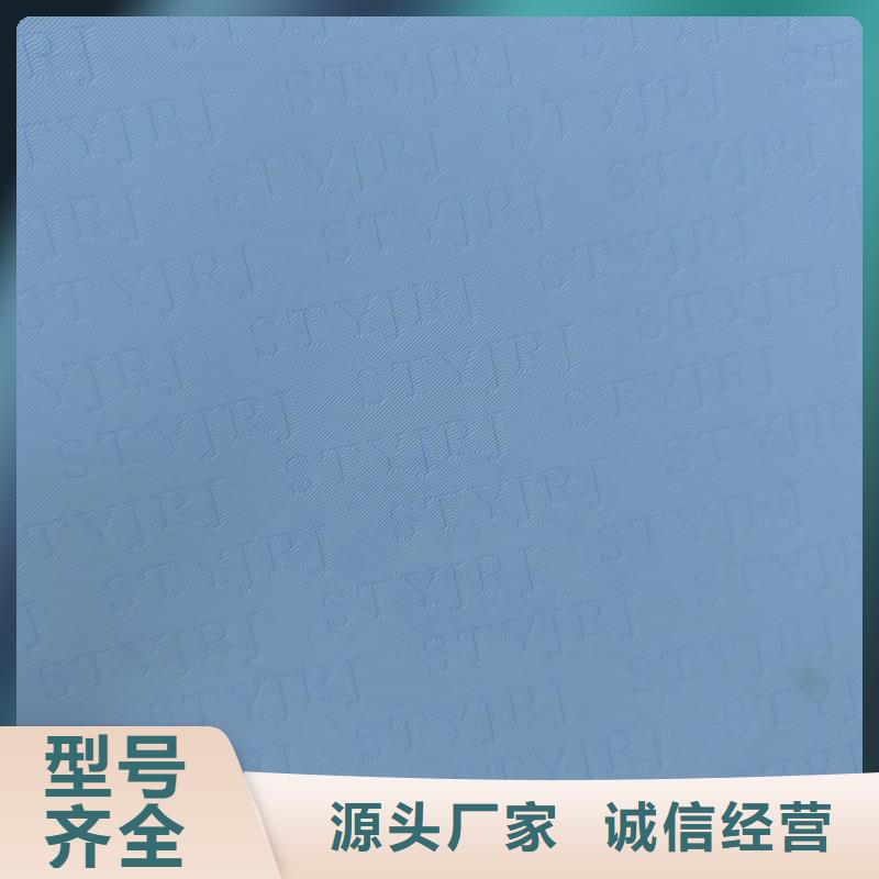 检测报告防伪水印纸防复印纸生产厂家