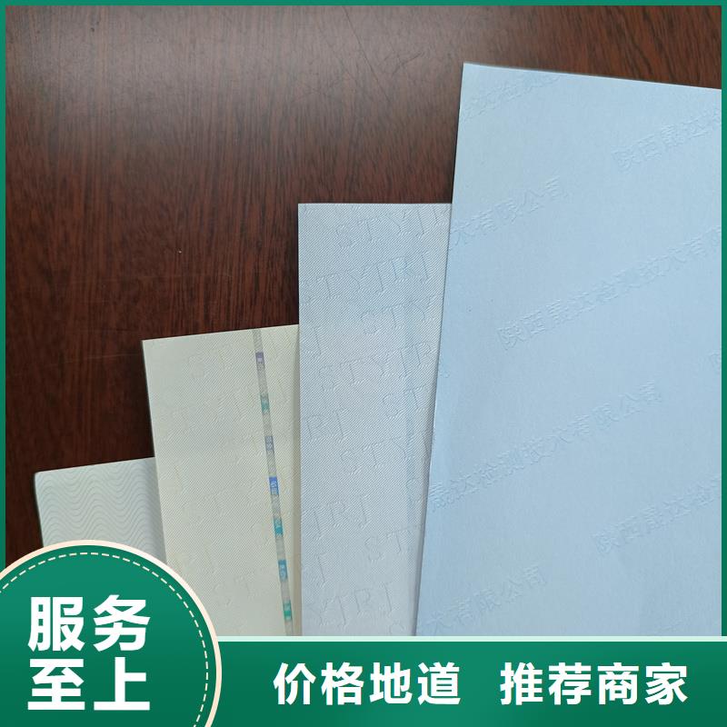 检测报告防伪水印纸防复印纸实力商家供货稳定