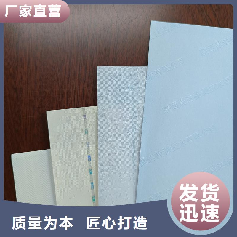 检测报告防伪水印纸防复印纸菊花防伪水印纸做工精细