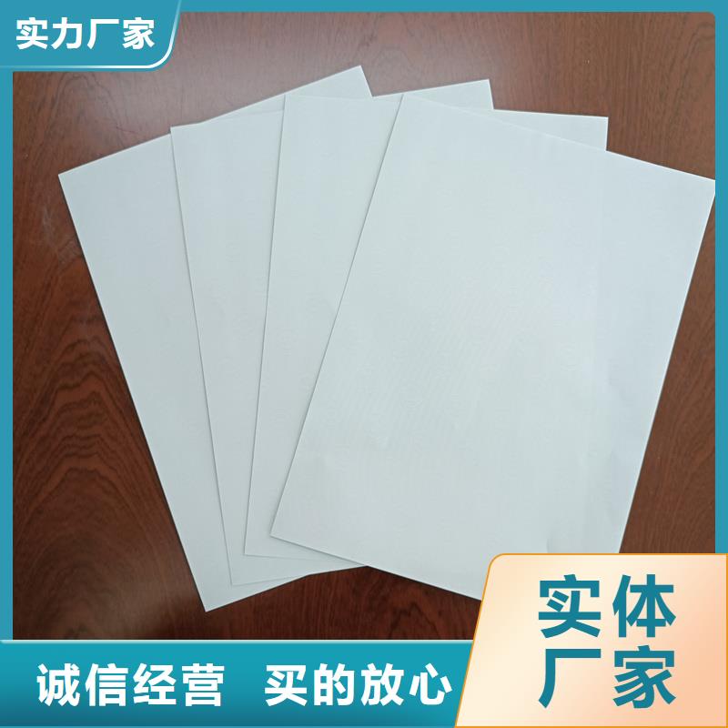 检测报告防伪水印纸防复印纸款式新颖
