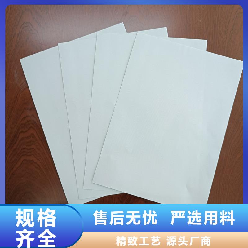 检测报告防伪水印纸防复印纸款式新颖