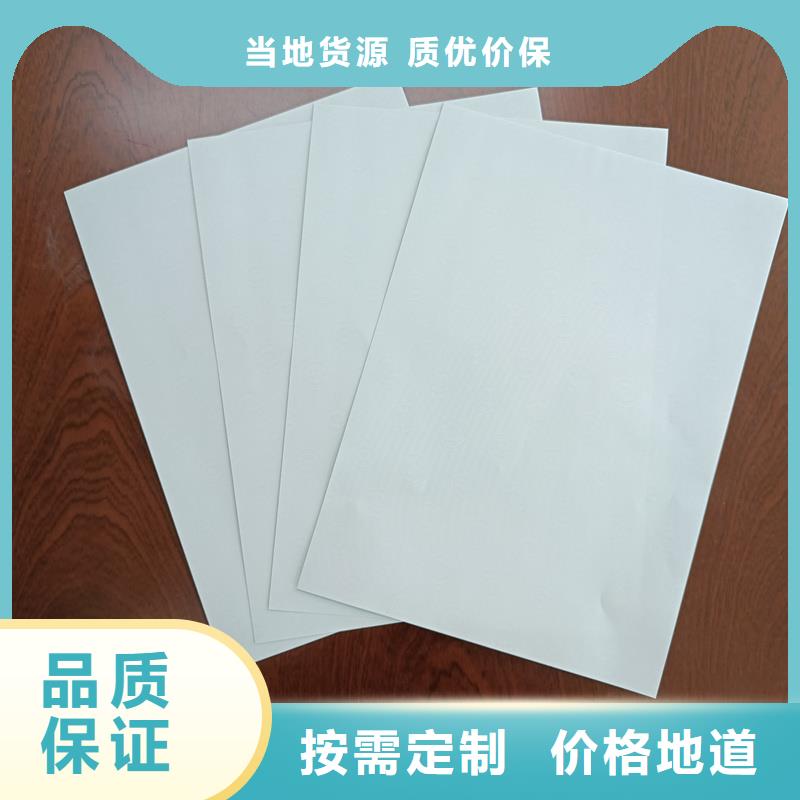 检测报告防伪水印纸防复印纸实力商家供货稳定