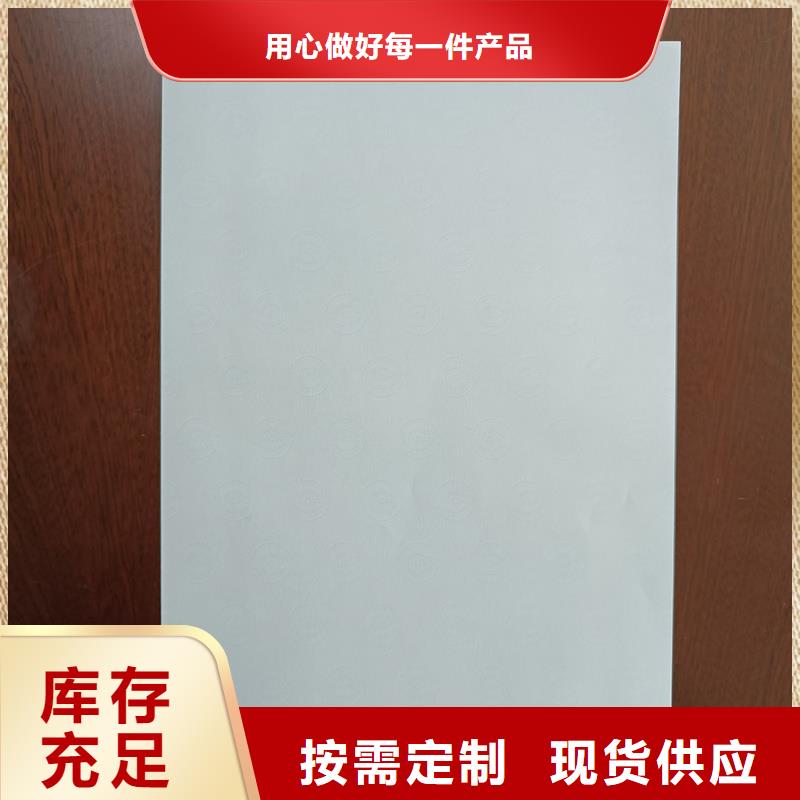 检测报告防伪水印纸防复印纸款式新颖
