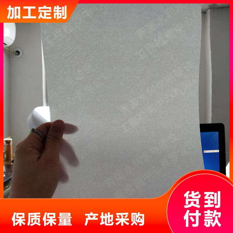 检测报告防伪水印纸防复印纸质检合格出厂