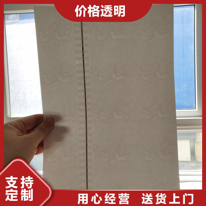 检测报告防伪水印纸防复印纸质检合格出厂