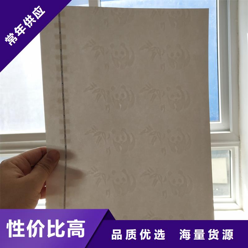 检测报告防伪水印纸防复印纸生产厂家