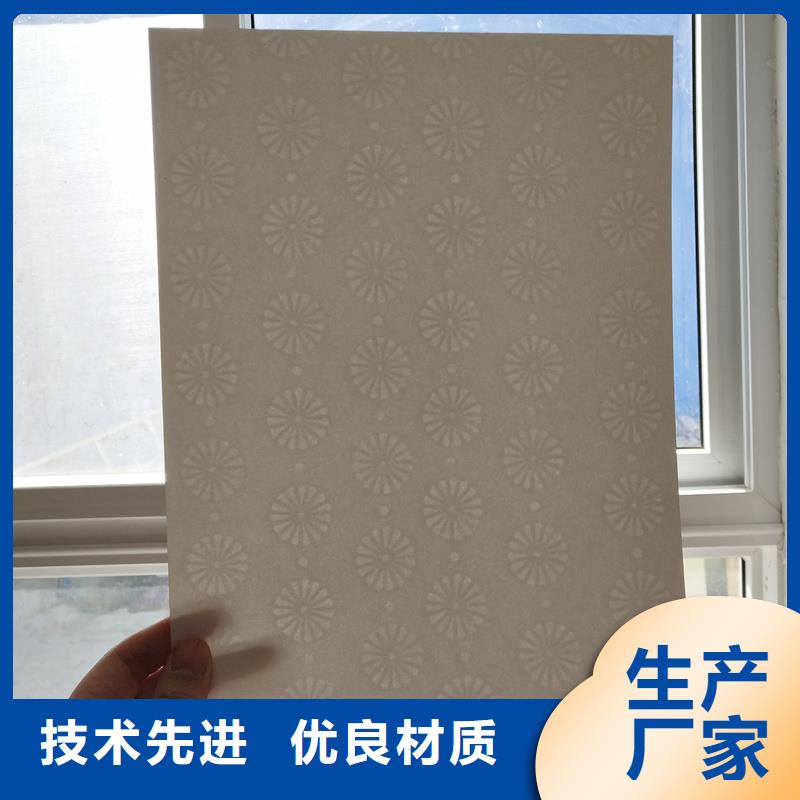检测报告防伪水印纸防复印纸原料层层筛选