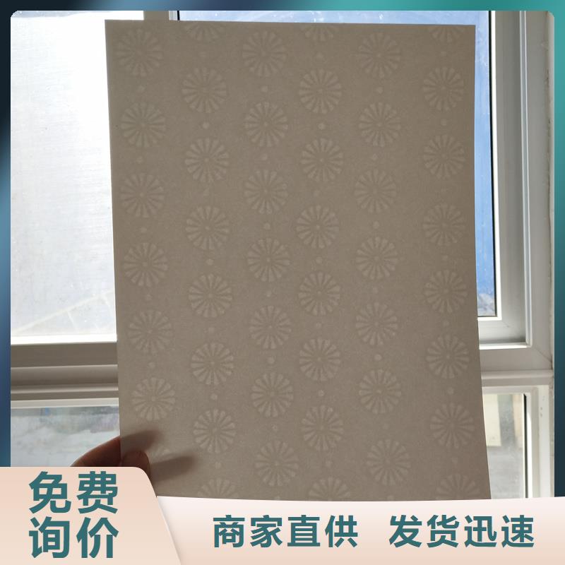 检测报告防伪水印纸防复印纸质检合格出厂