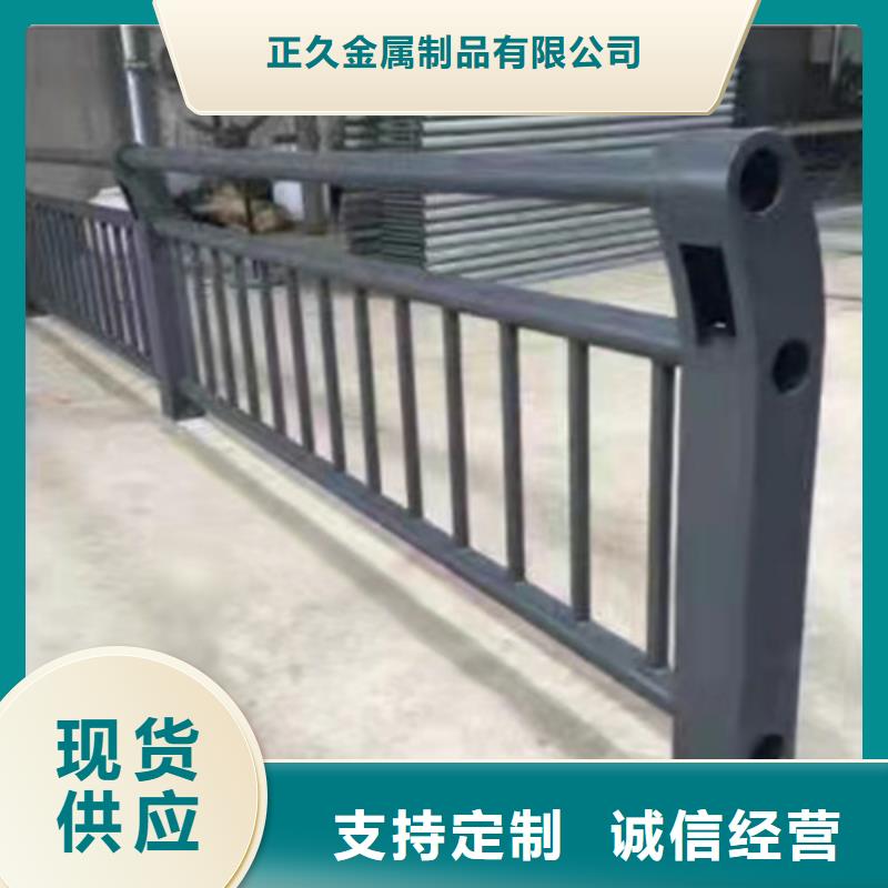 不锈钢护栏厂家视频-不锈钢护栏厂家|孝感市|安陆|孝昌|咸宁|荆门|鄂州|宜昌|黄石|武汉|荆州