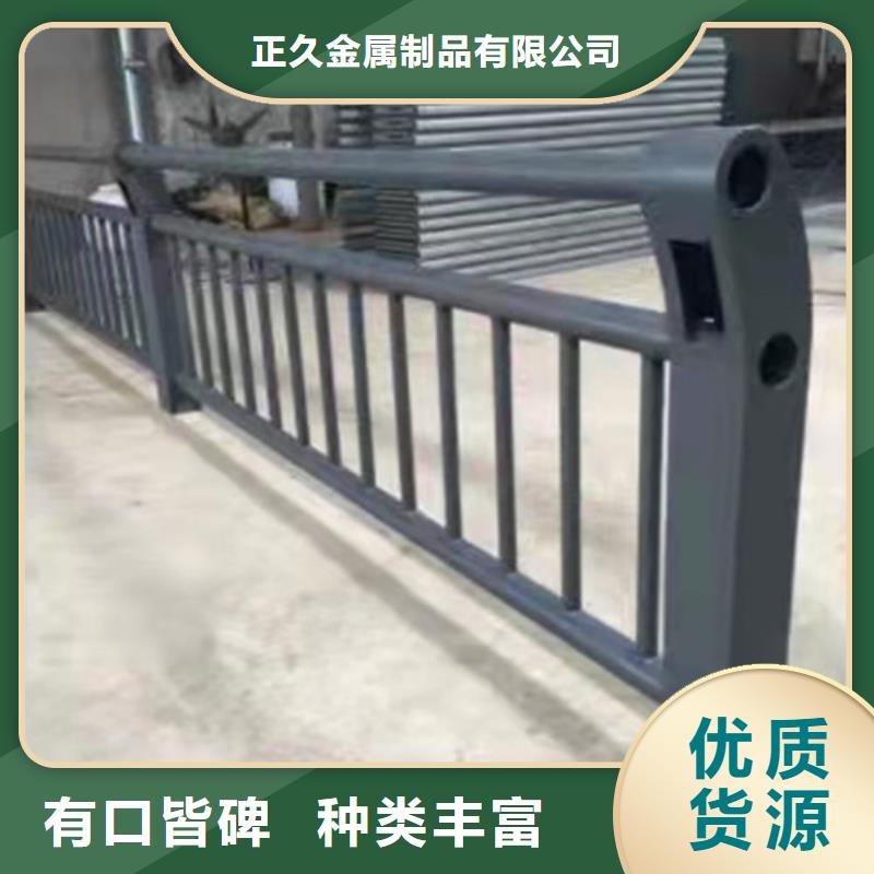 不锈钢护栏厂家视频-不锈钢护栏厂家|湖南省衡阳市|石鼓|衡南|永州|娄底|湘潭|益阳|张家界