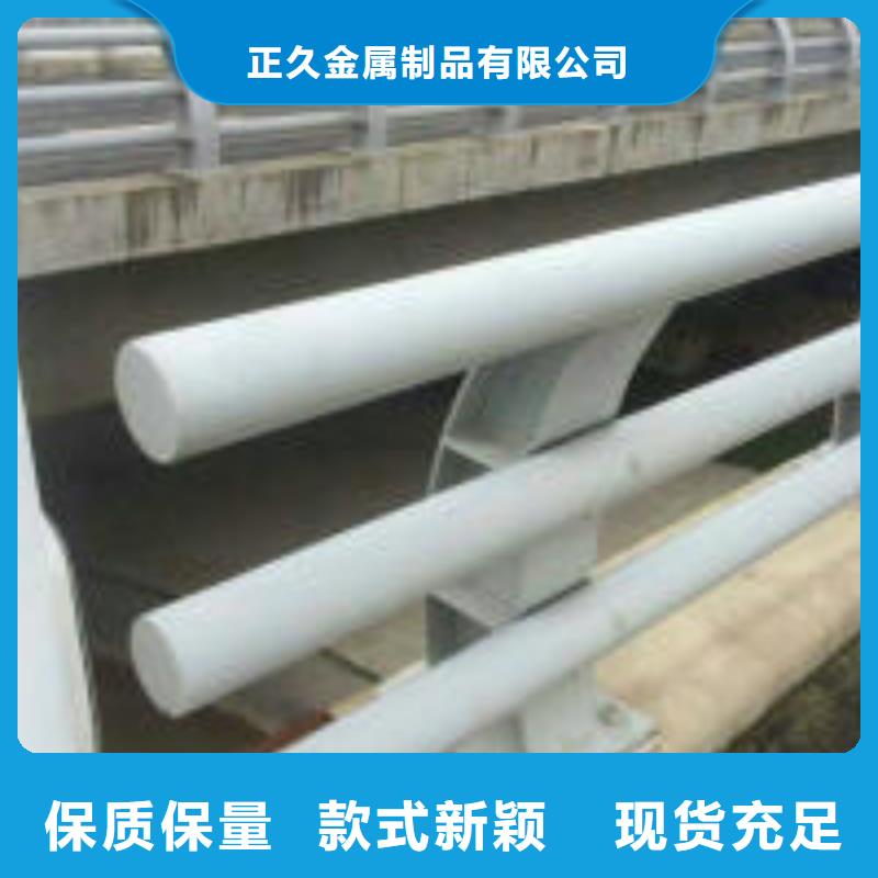 201不锈钢复合管护栏