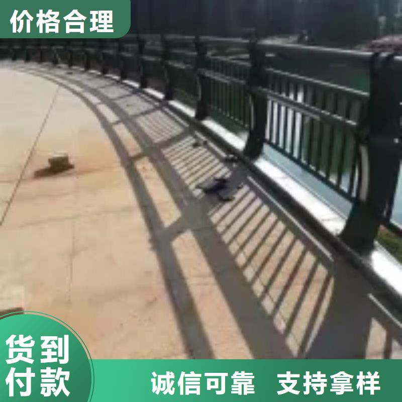 201不锈钢复合管护栏