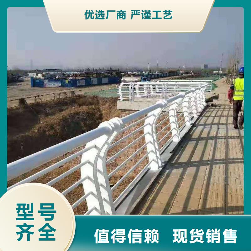 【防撞护栏_不锈钢栏杆现货充足量大优惠】