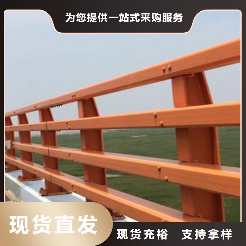 201不锈钢复合管护栏