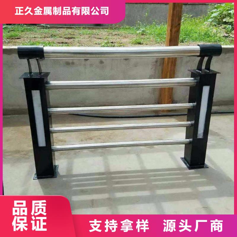 不锈钢护栏厂家视频-不锈钢护栏厂家-正久金属制品(临沂市分公司)服务区域平邑|郯城|聊城|东营|滨州|枣庄|济宁|日照|莱芜