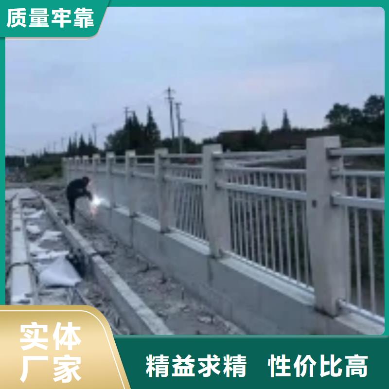 201不锈钢复合管护栏
