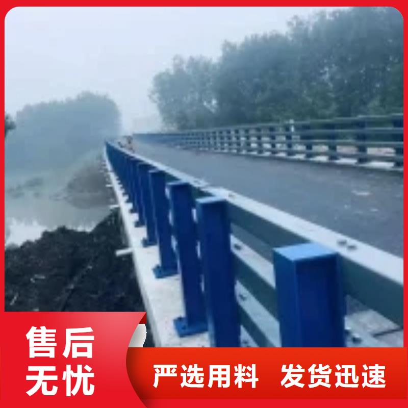 不锈钢路基护栏