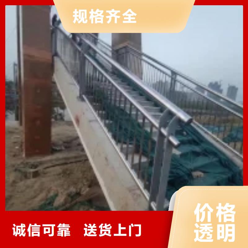 防撞护栏不锈钢复合管护栏保障产品质量