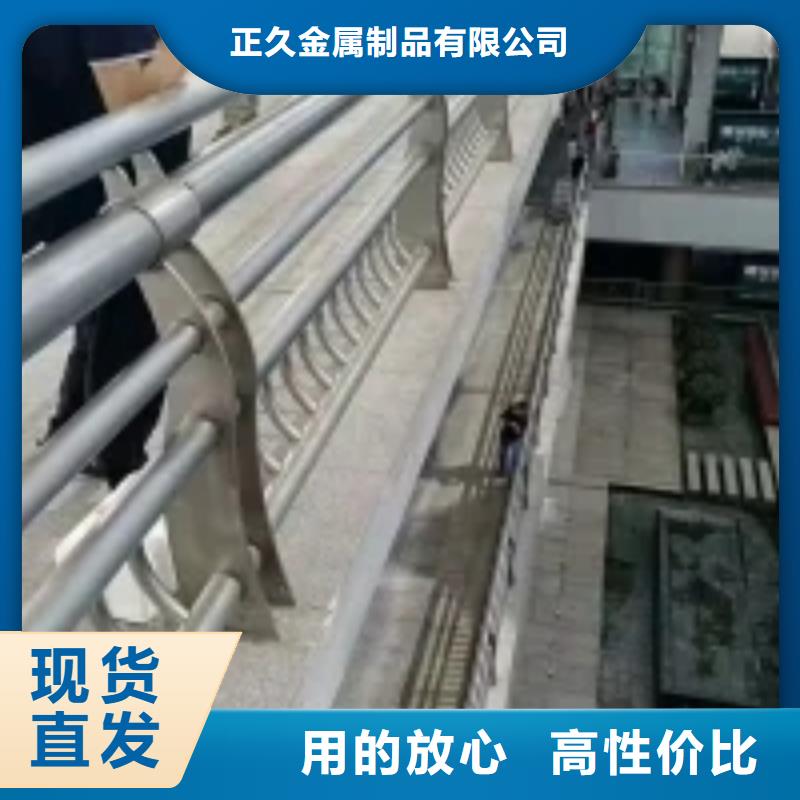 不锈钢护栏厂家视频-不锈钢护栏厂家-正久金属制品(临沂市分公司)服务区域平邑|郯城|聊城|东营|滨州|枣庄|济宁|日照|莱芜