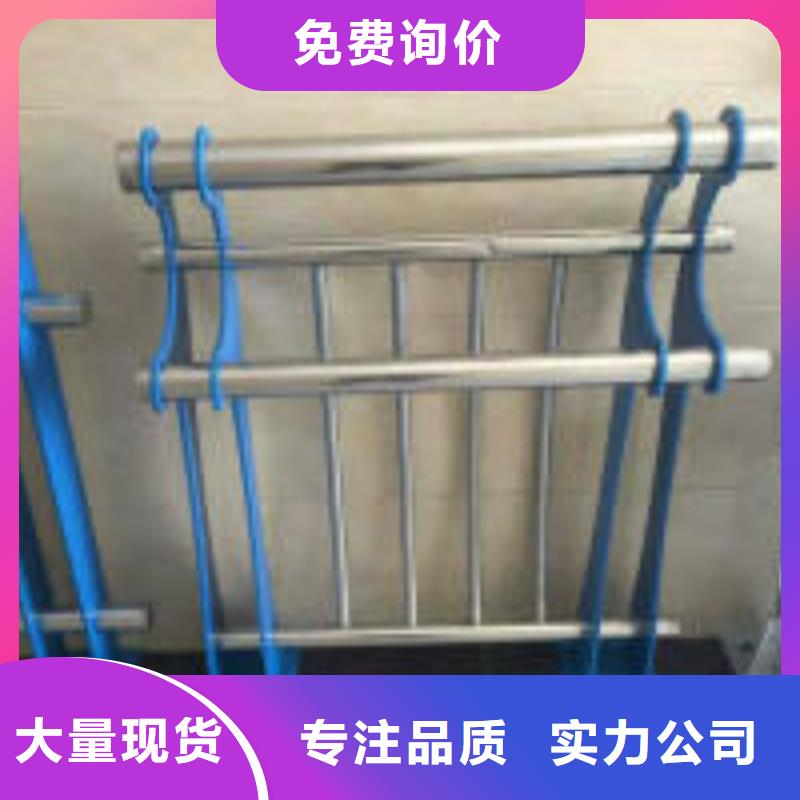 不锈钢护栏厂家视频-不锈钢护栏厂家-正久金属制品(南充市分公司)服务区域蓬安|嘉陵|泸州|甘孜|绵阳|宜宾|眉山