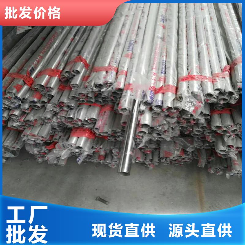 不锈钢复合管【防撞护栏】厂诚信经营