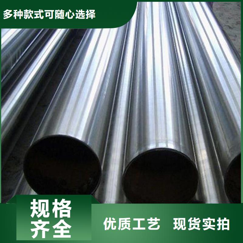 不锈钢复合管【不锈钢复合管】量少也做