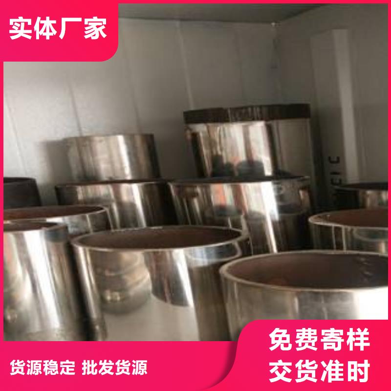 不锈钢复合管【防撞护栏】厂诚信经营