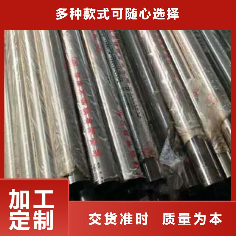 不锈钢复合管_桥梁护栏品质做服务