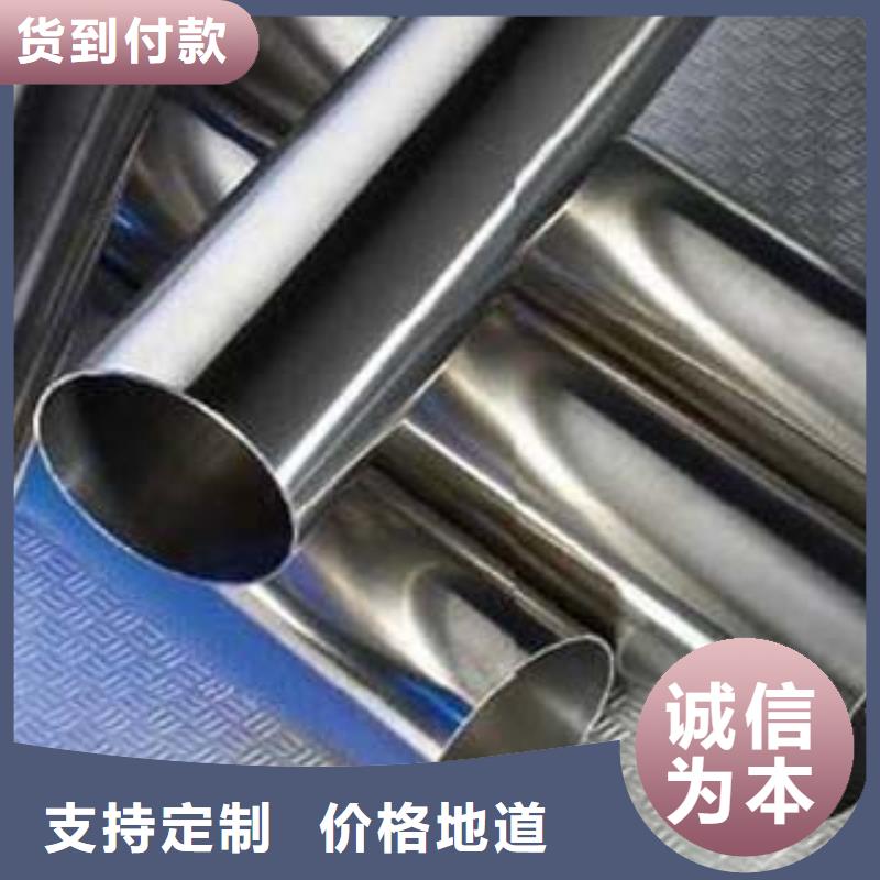 【 不锈钢复合管 不锈钢复合管栏杆现货销售】由正久为您
