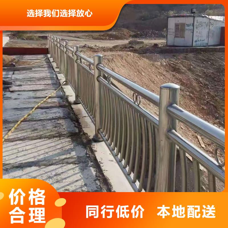 不锈钢复合管铝合金护栏品质服务诚信为本